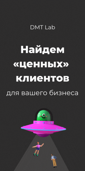 Пример дизайна баннера на поиске Пример дизайна баннера на поиске