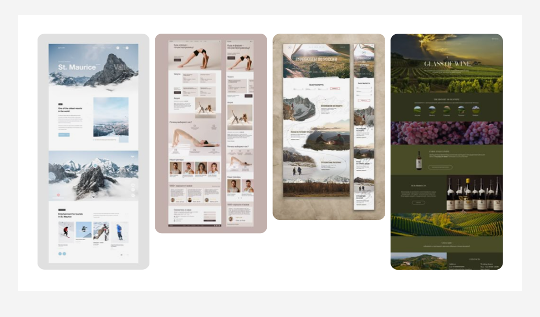 Разнообразие референсов с Pinterest (Пинтерест) Разнообразие референсов дизайна лендингов с Pinterest (Пинтерест)
